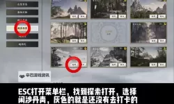 《诛仙世界》职业强度分析 哪个职业比较厉害