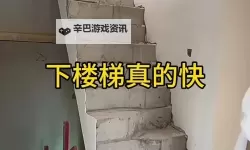 走一步故意深深地撞楼梯：一场关于勇气与挣扎的沉思