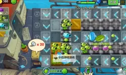 植物大战僵尸2:奇妙时空之旅 海岛加农炮高分技巧详解