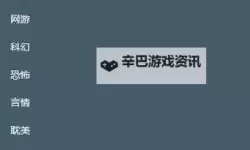 御书屋免费自由阅读器官网：畅享优质阅读体验