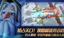 《瑞亚传说纷争》地图介绍 瑞亚传说纷争地图场景介绍