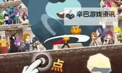 点杀泰坦2电脑版下载 怎么下载点杀泰坦2电脑版模拟器