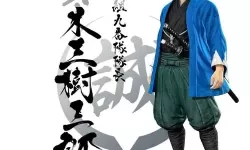 如龙:维新 上手图文心得