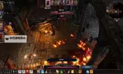 《神界原罪2》女蜥蜴汉那格BOSS打法心得 女蜥蜴汉那格怎么打