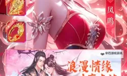 有没有搜仙记双开软件推荐 深度解答如何双开搜仙记