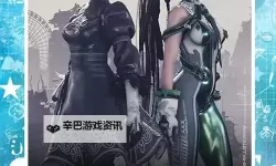 《剑星(星刃)》狂飙车手及忧郁之雨获取方法