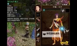 《绿色征途》新手攻略：答题玩法介绍   答题玩法技巧&道具解析