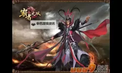 上古神兵电脑版下载 怎么下载上古神兵电脑版模拟器