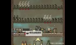 《缺氧》DLC1柔光泥潭更新介绍