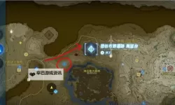 《塞尔达传说王国之泪》泡泡拉高地鸟望台位置与开塔方法