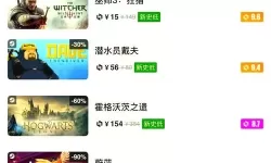 五大steam夏促游戏推荐 有哪些值得入手的夏促游戏