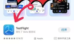蜀境传说怎么双开、多开？蜀境传说双开助手工具下载安装教程