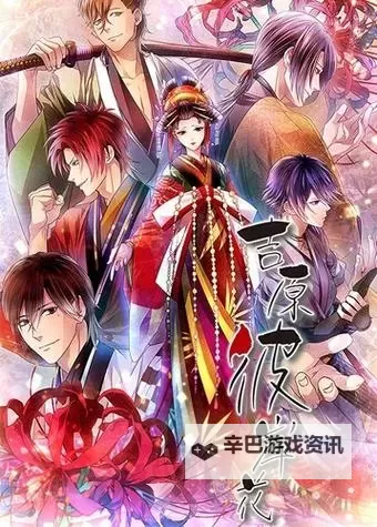 十大视觉小说排行 有哪些好玩的视觉小说游戏图1