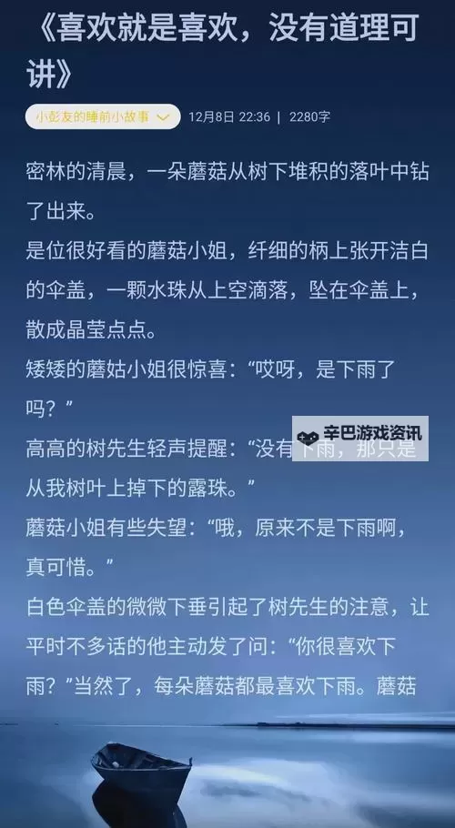 怎么双开ayo:雨的故事？ ayo:雨的故事双开挂机图文全攻略图1