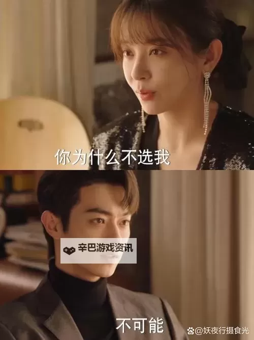 只宠你一夜：冷酷总裁的温柔回归图1