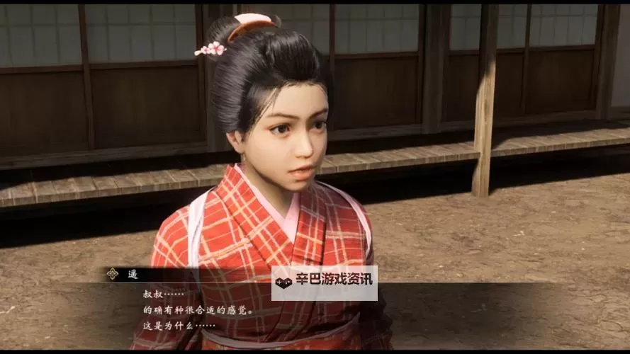 如龙:维新 神主商店的贩卖条件及商品一览图1