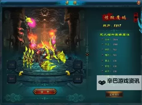 混沌战域电脑版下载 电脑玩混沌战域模拟器推荐图1