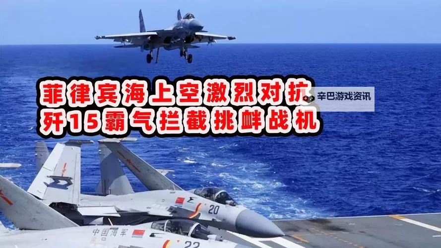 突破视界!探索最新军事视频中的震撼瞬间图1