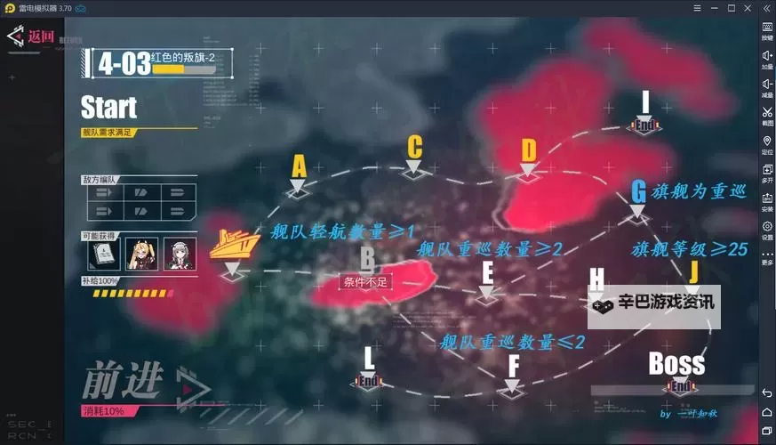 怎么双开海岸线：战舰养成计划？ 海岸线：战舰养成计划双开挂机图文全攻略图1