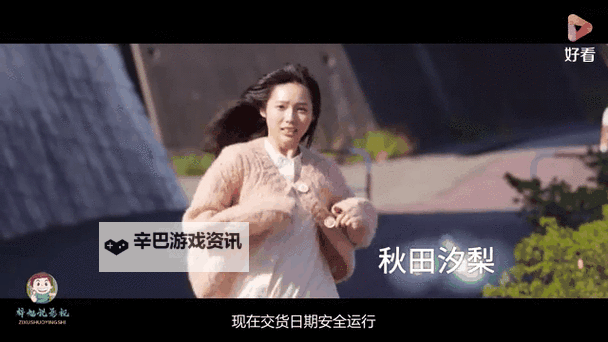 探索中文字幕11页中文字幕11页的精彩内容：全面解读与视听体验图1