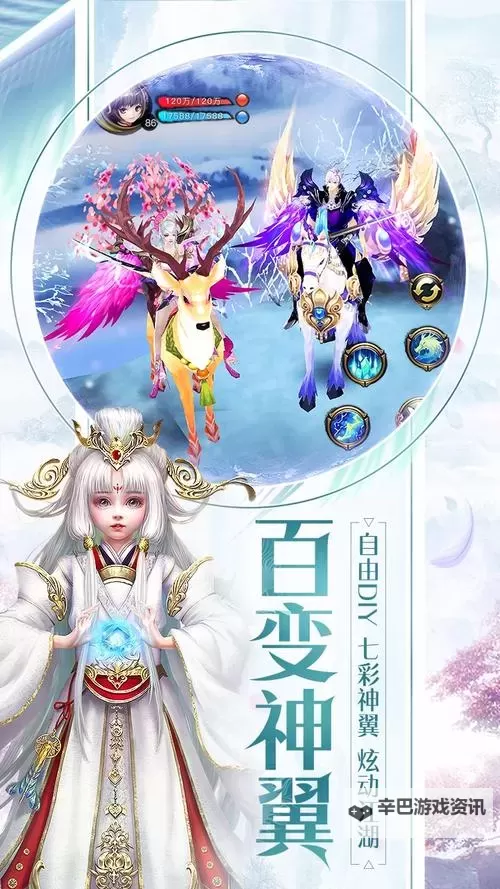 天龙-3D双开软件推荐 全程免费福利来袭图1