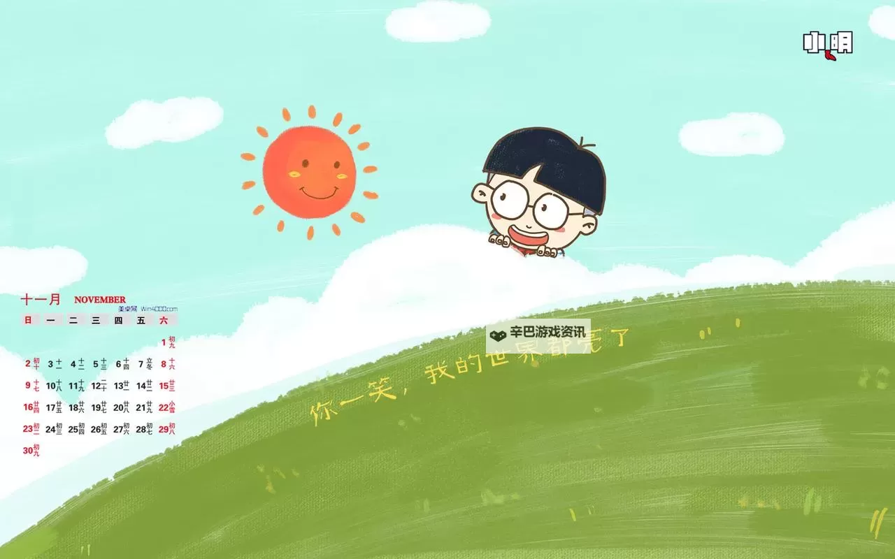 小明看着首页2015年：回忆中的时光片段图1