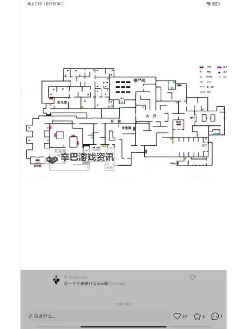 《深入后室（Inside the Backrooms）》恐怖旅馆地图及路线介绍图1