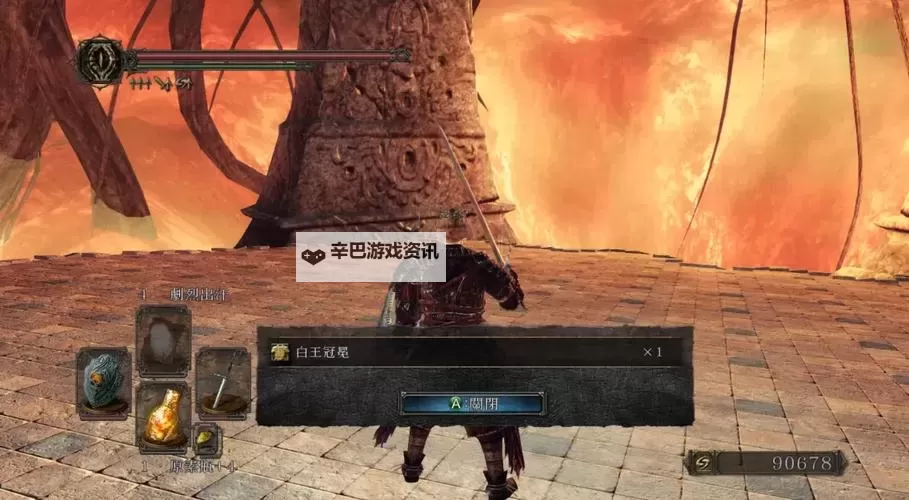 《黑暗之魂2原罪学者》不死陵庙BOSS打法 不死陵庙BOSS怎么打图1