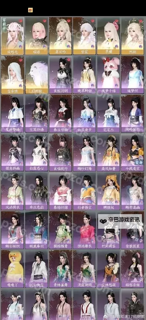 魔天录双开软件推荐 全程免费福利来袭图1