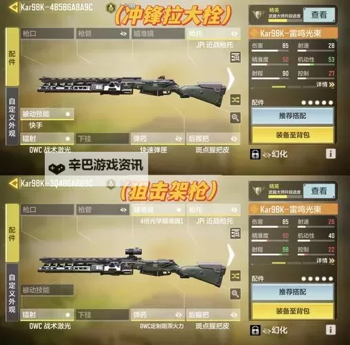 《COD12》轻机枪LMG实战图文心得 COD12轻机枪怎么用图1