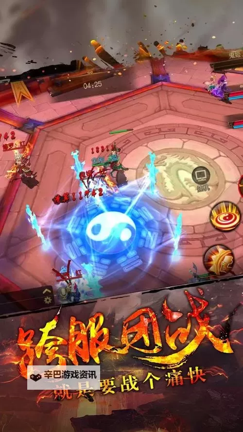 大圣归来棒指灵霄电脑版下载 大圣归来棒指灵霄电脑版的安装使用方法图1