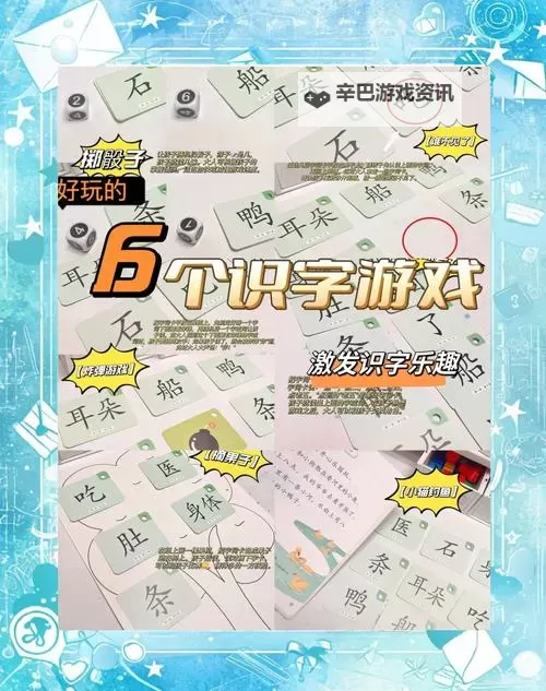 好玩的文字游戏合集 有哪些好玩的文字游戏图2