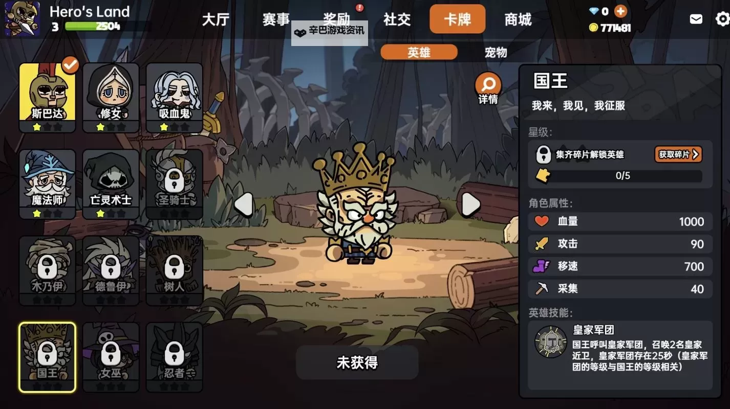 《沙盒与副本英勇之地》新手起号玩法路线图1