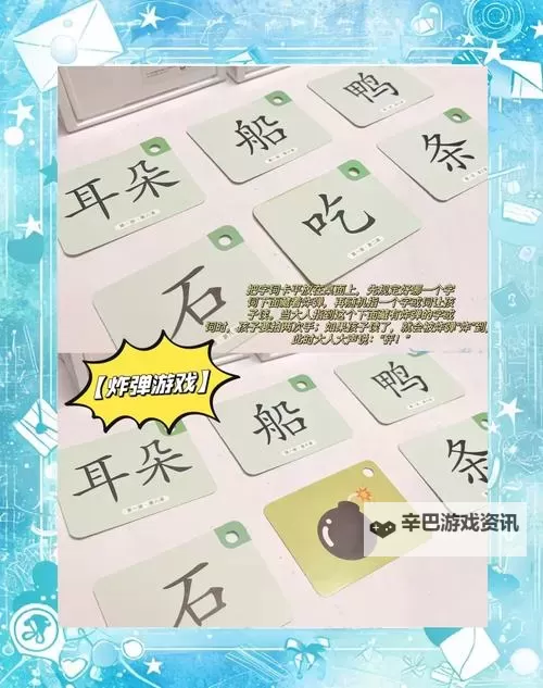 好玩的文字游戏合集 有哪些好玩的文字游戏图1