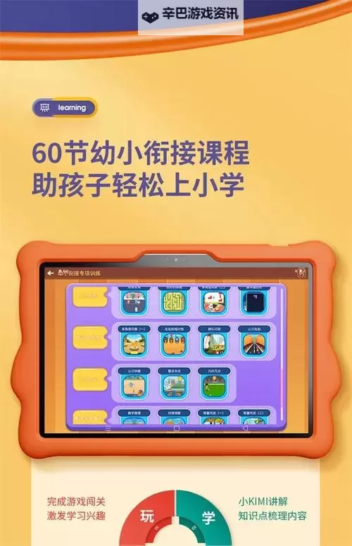 探索精彩内容：奇米在线免费网全面解析与推荐图1