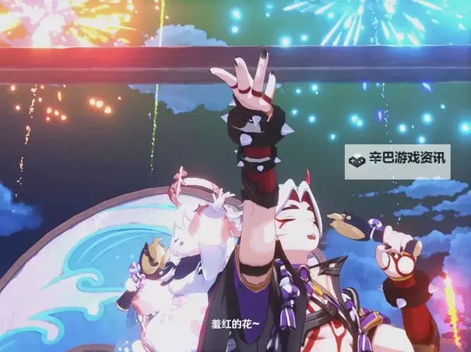 《原神》4.6荒泷生命摇滚虹色大巡回第一天满奖励攻略图1