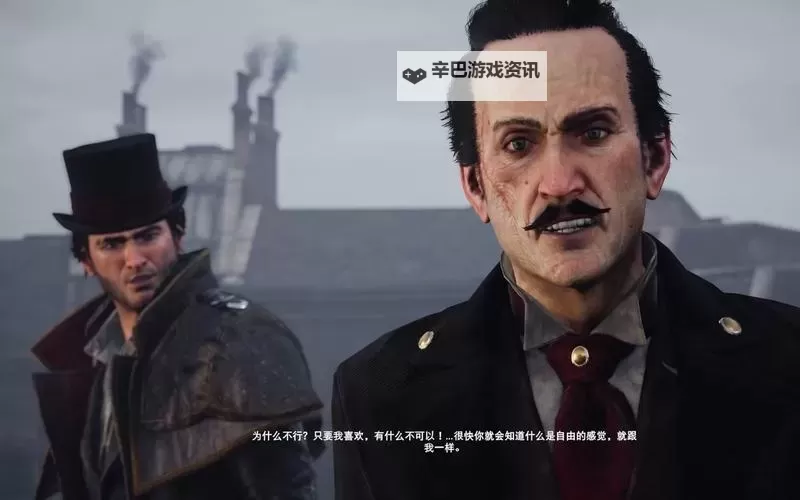 《刺客信条枭雄》恐怖犯罪所有凶手一览图1