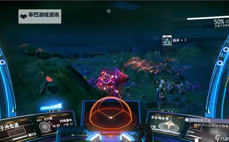 《无人深空》自由度随机性与规模试玩图文心得 无人深空值得玩吗图1