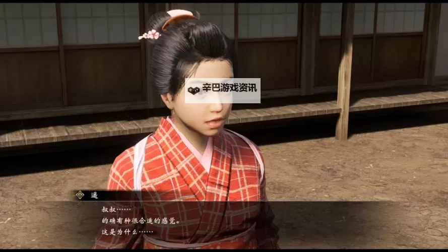 如龙:维新 神主商店的贩卖条件及商品一览图1