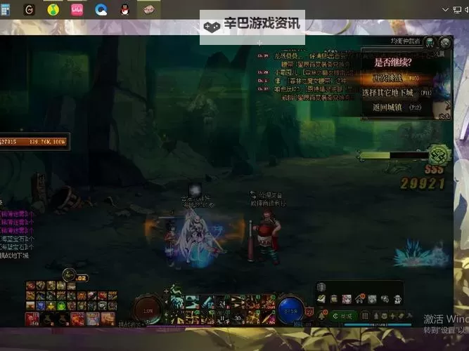 深渊旅人双开软件推荐 全程免费福利来袭图1