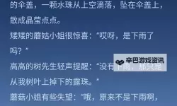 怎么双开ayo:雨的故事？ ayo:雨的故事双开挂机图文全攻略