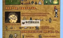 《饥荒》海难黑曜石获得方法 黑曜石在哪里