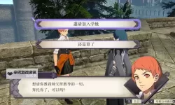 《火焰纹章风花雪月》男女职业推荐、各武器职业能力与发展路线分析