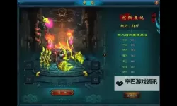 混沌战域电脑版下载 电脑玩混沌战域模拟器推荐