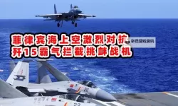 突破视界！探索最新军事视频中的震撼瞬间