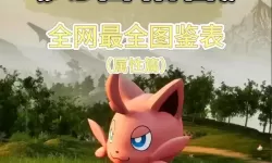 《幻兽帕鲁》最强工具伙伴推荐