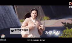 探索中文字幕11页中文字幕11页的精彩内容：全面解读与视听体验