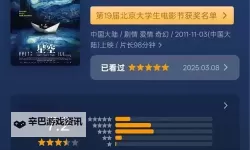 《星空》聚合剂和粘合剂获取星球推荐