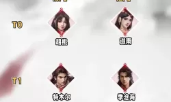 《永劫无间》上分技巧整理