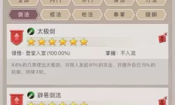 这就是江湖怎么双开、多开？这就是江湖双开助手工具下载安装教程